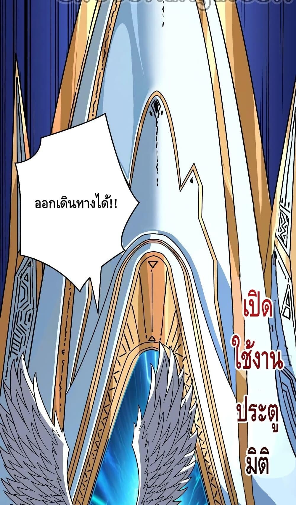 อ่านมังงะ ตอนที่ 285/25.jpg