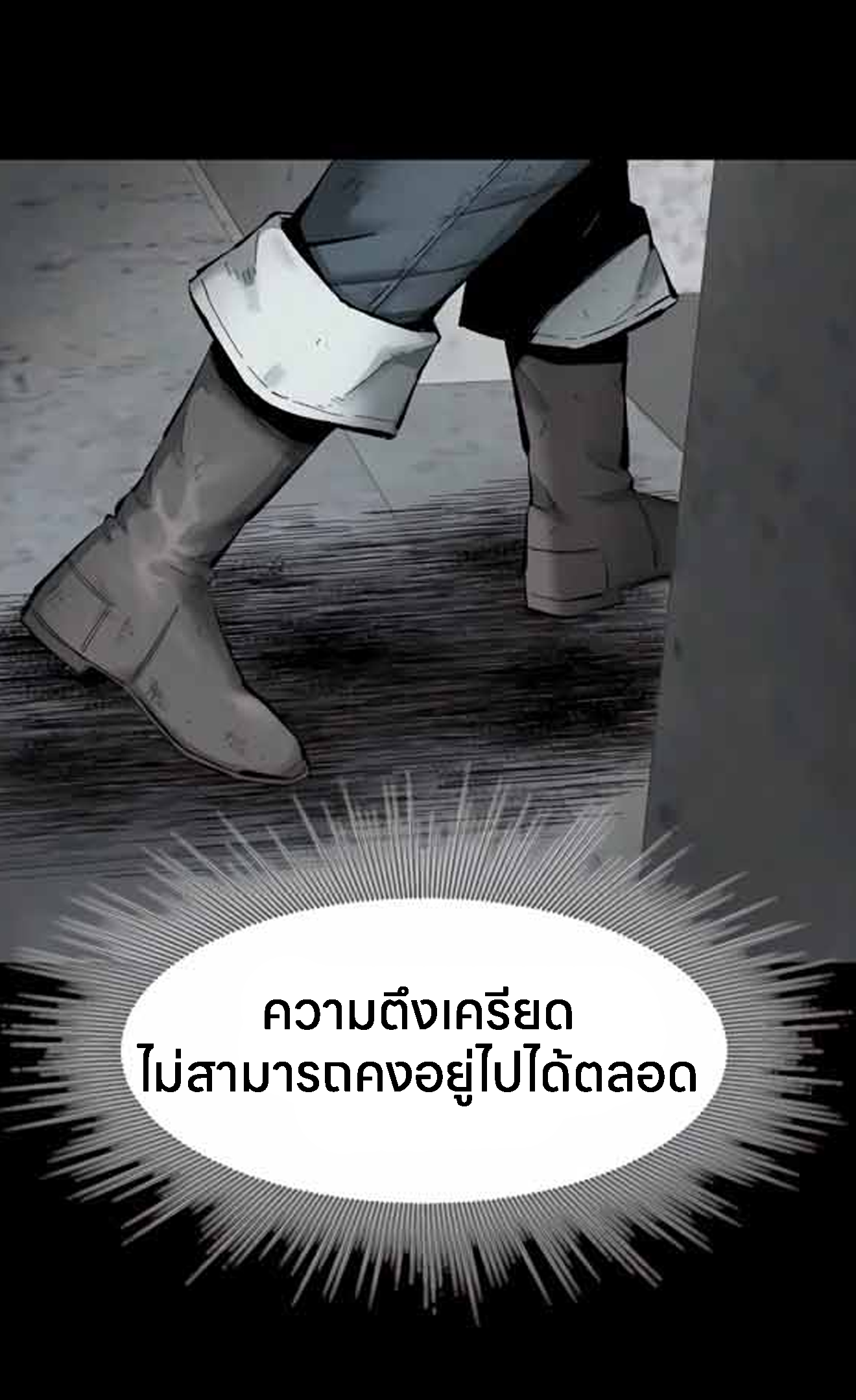 อ่านมังงะ L.A.G ตอนที่ 10/26.jpg