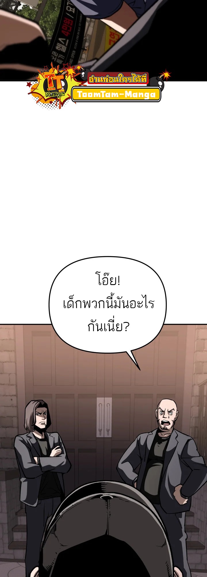 อ่านมังงะ 99 Boss ตอนที่ 17/26.jpg