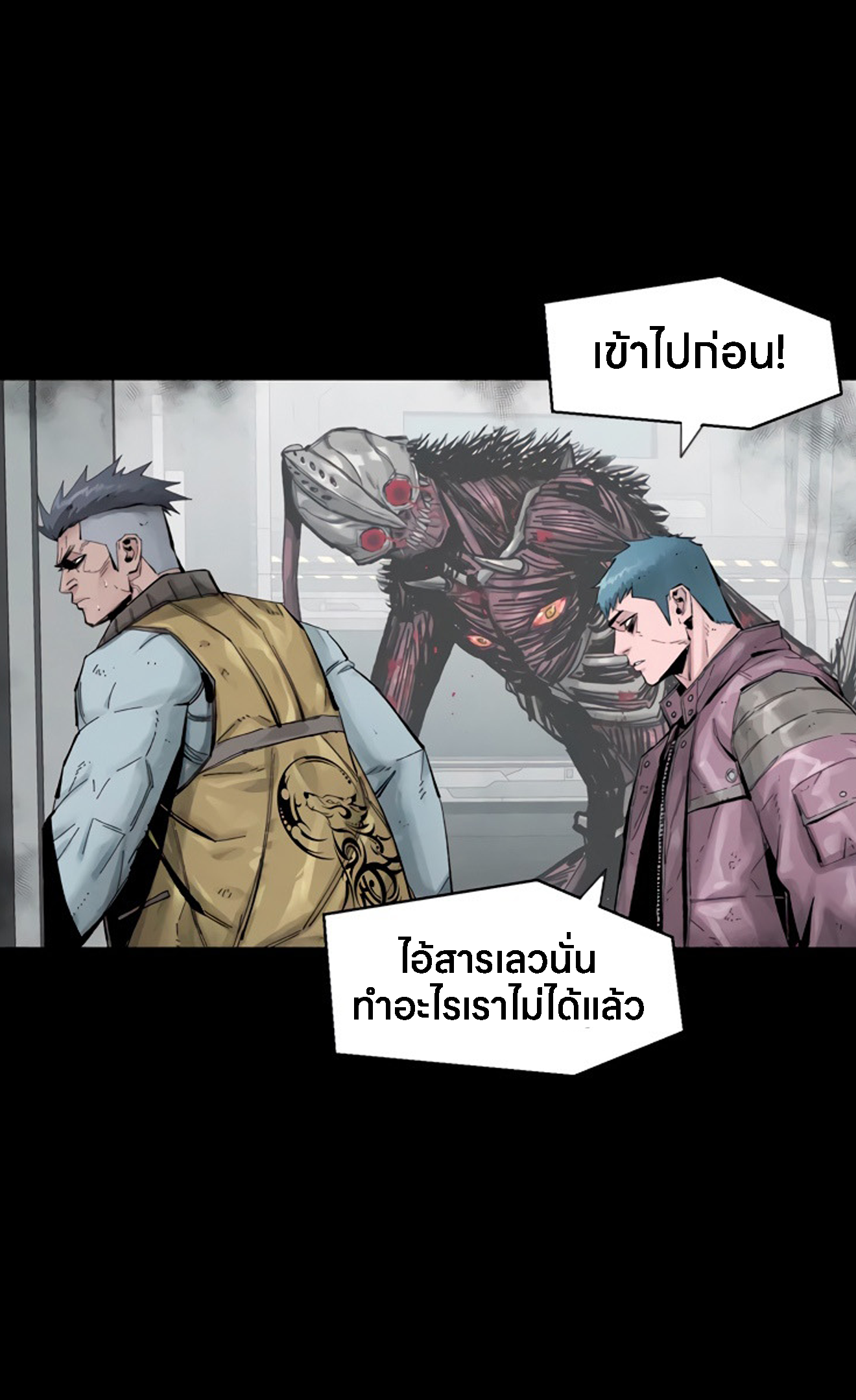 อ่านมังงะ L.A.G ตอนที่ 13/26.jpg