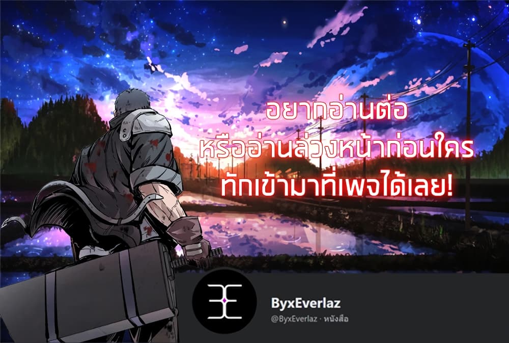 อ่านมังงะ L.A.G ตอนที่ 2/26.jpg