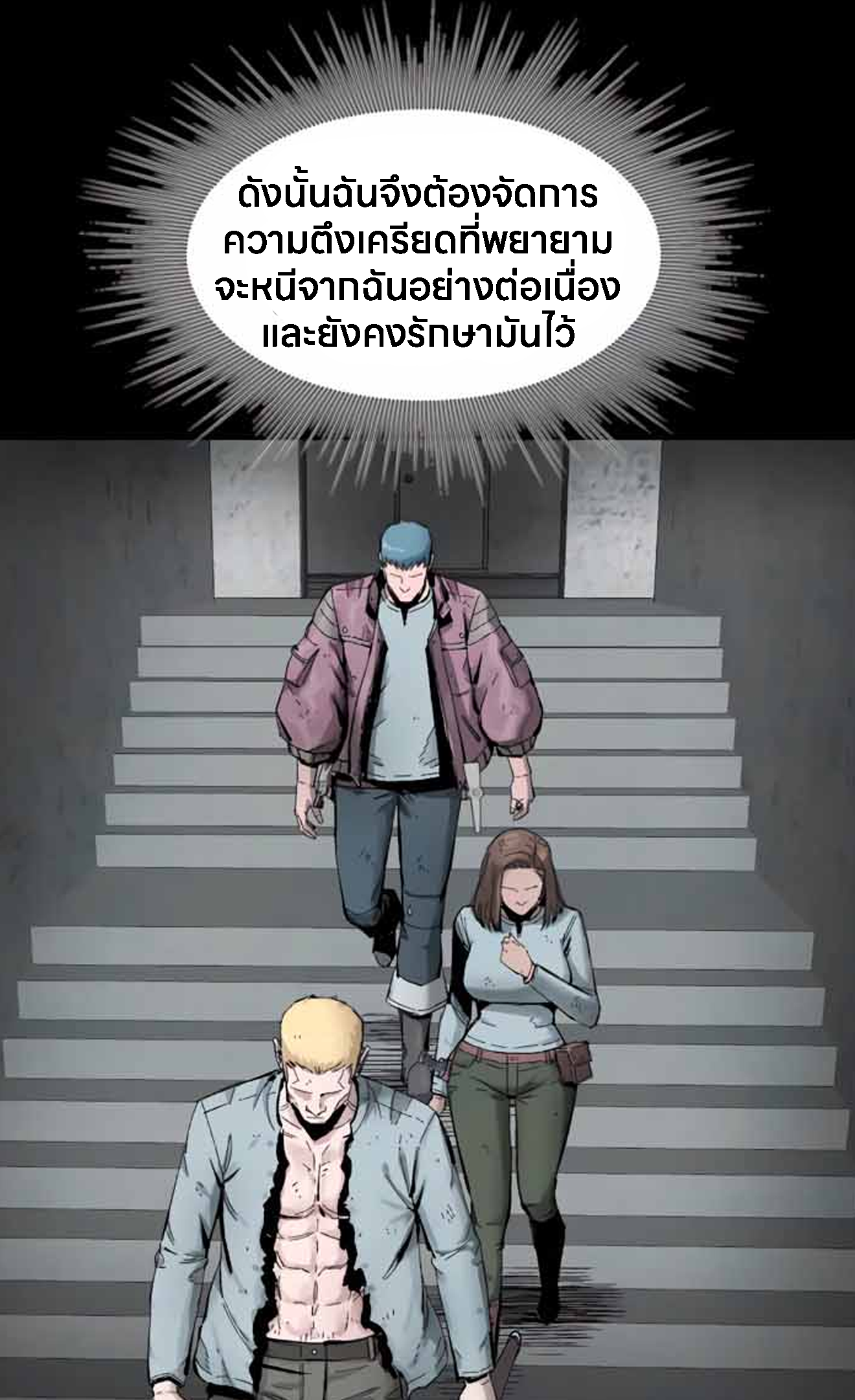 อ่านมังงะ L.A.G ตอนที่ 10/27.jpg