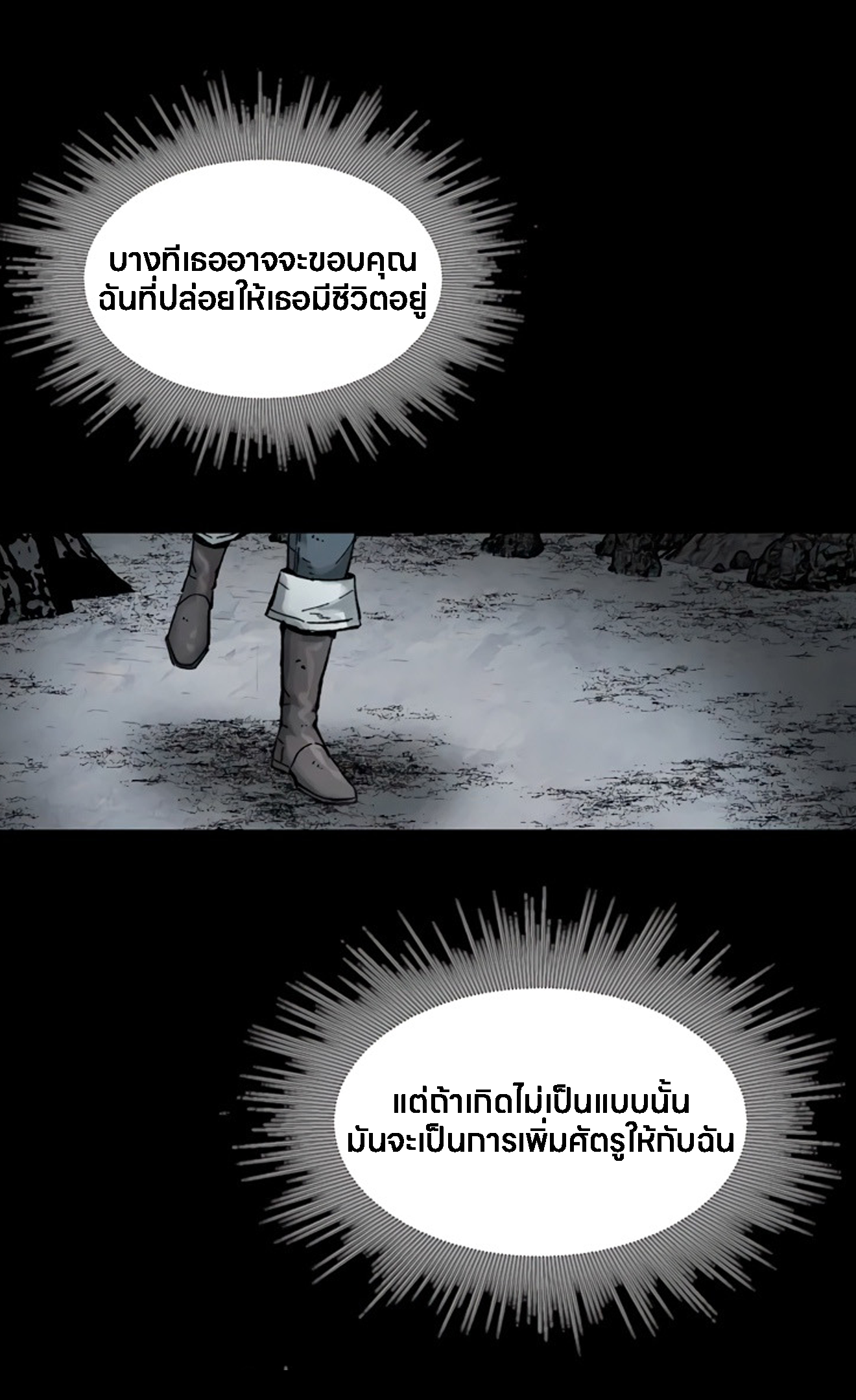 อ่านมังงะ L.A.G ตอนที่ 16/27.jpg