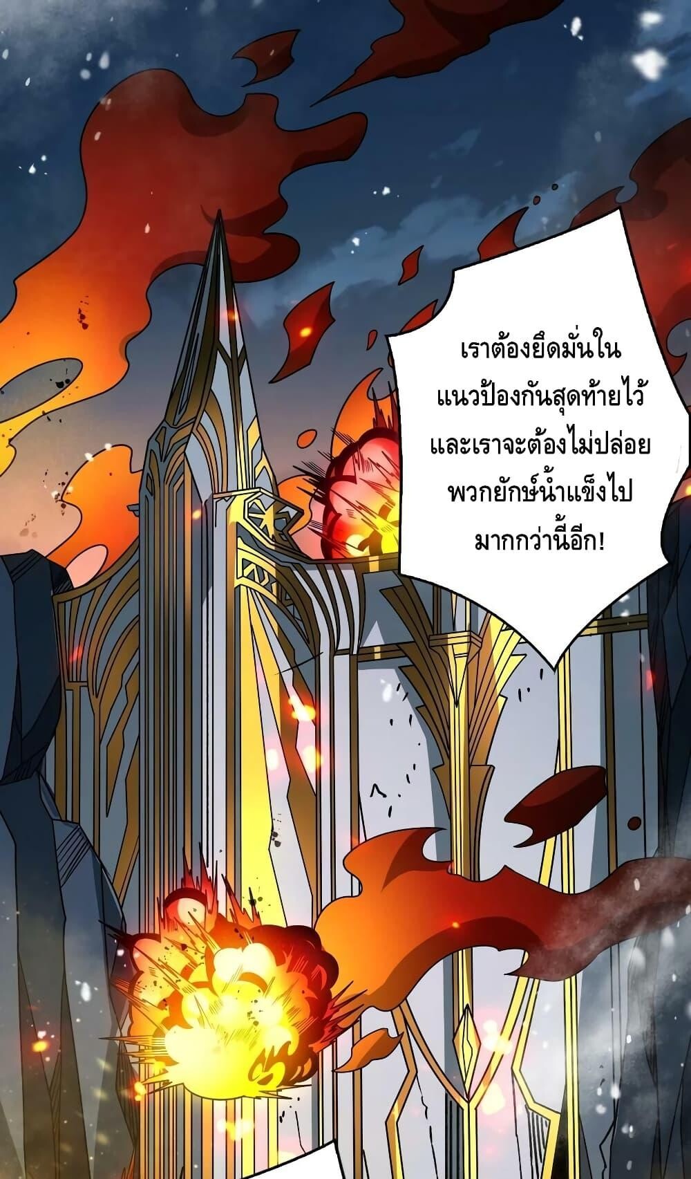 อ่านมังงะ ตอนที่ 285/27.jpg