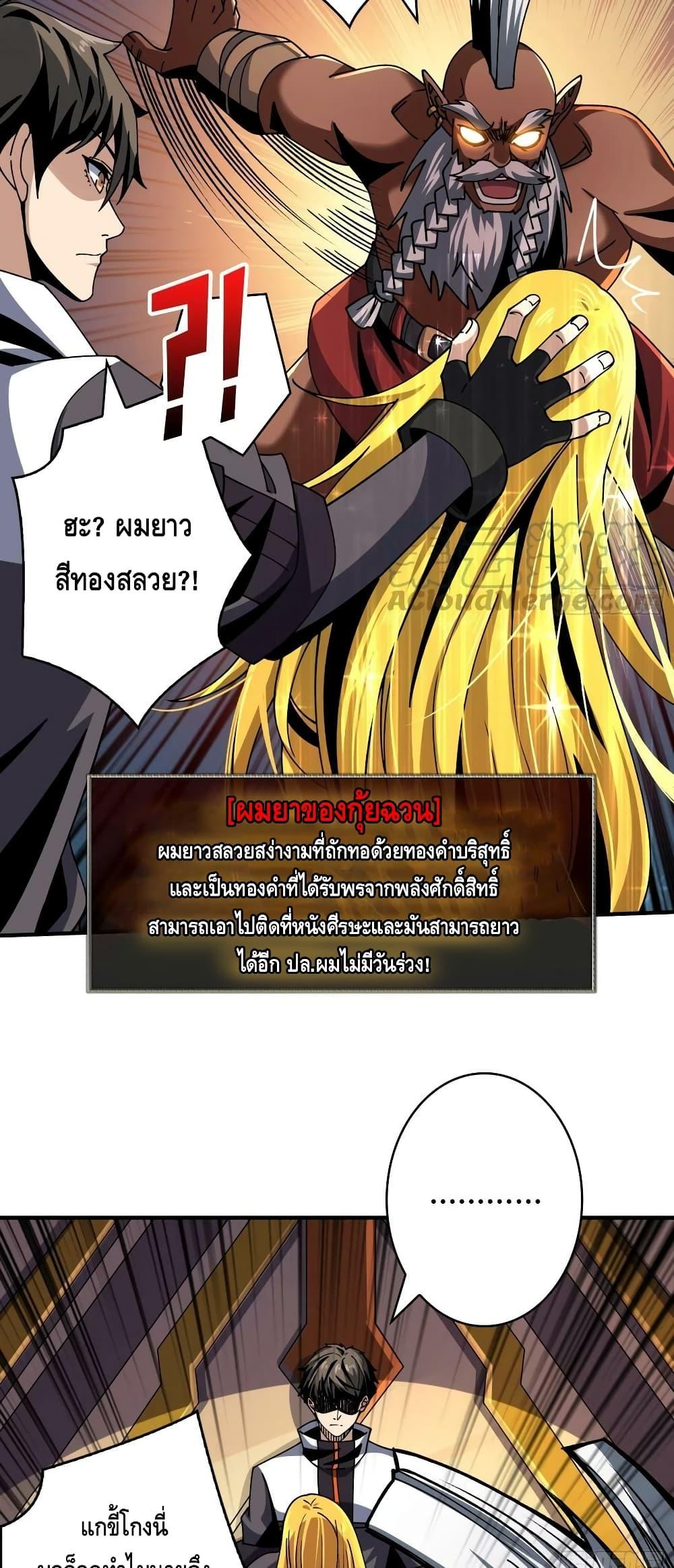 อ่านมังงะ ตอนที่ 282/27.jpg