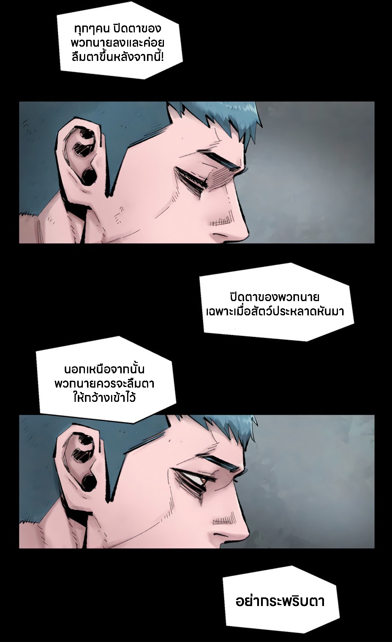 อ่านมังงะ L.A.G ตอนที่ 12/28.jpg