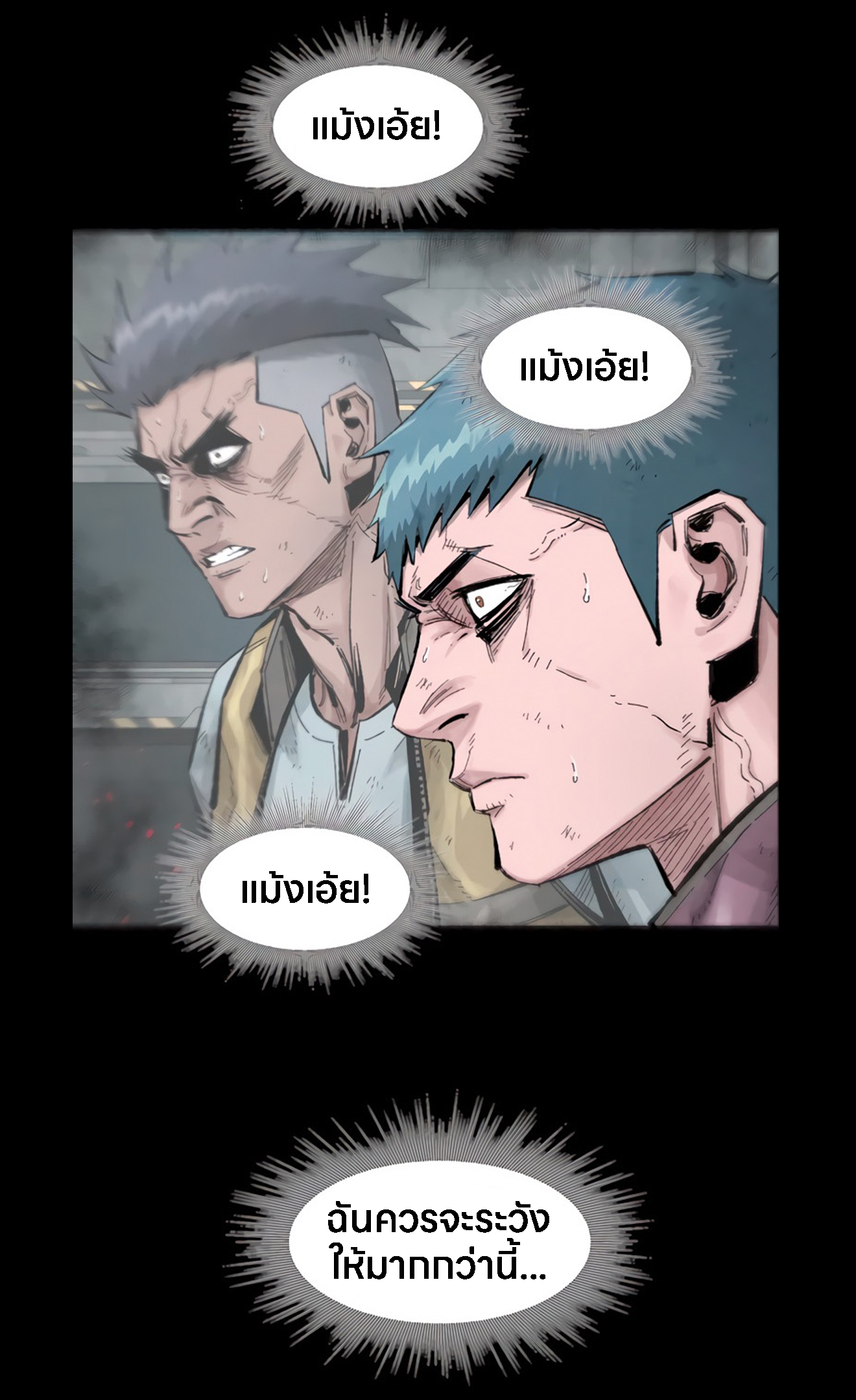 อ่านมังงะ L.A.G ตอนที่ 13/2.jpg