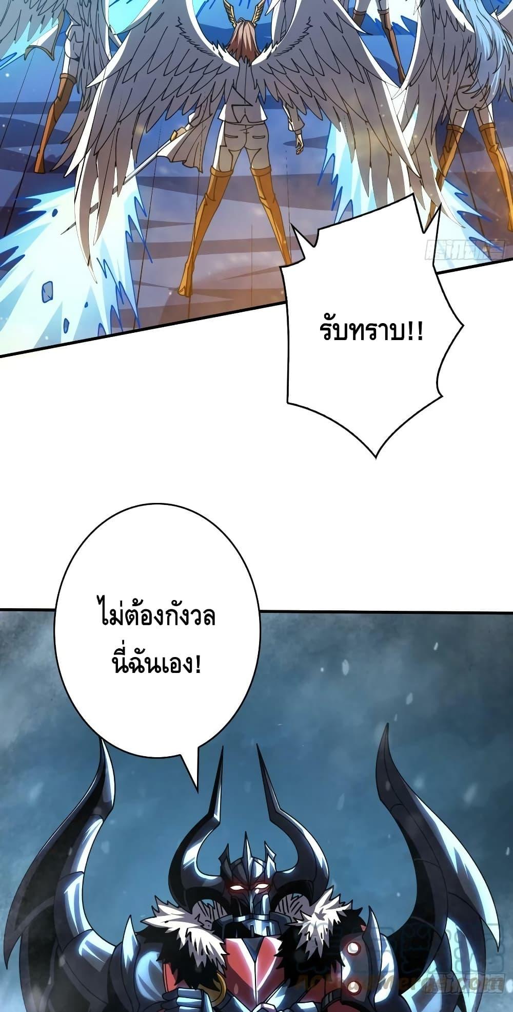 อ่านมังงะ ตอนที่ 287/29.jpg