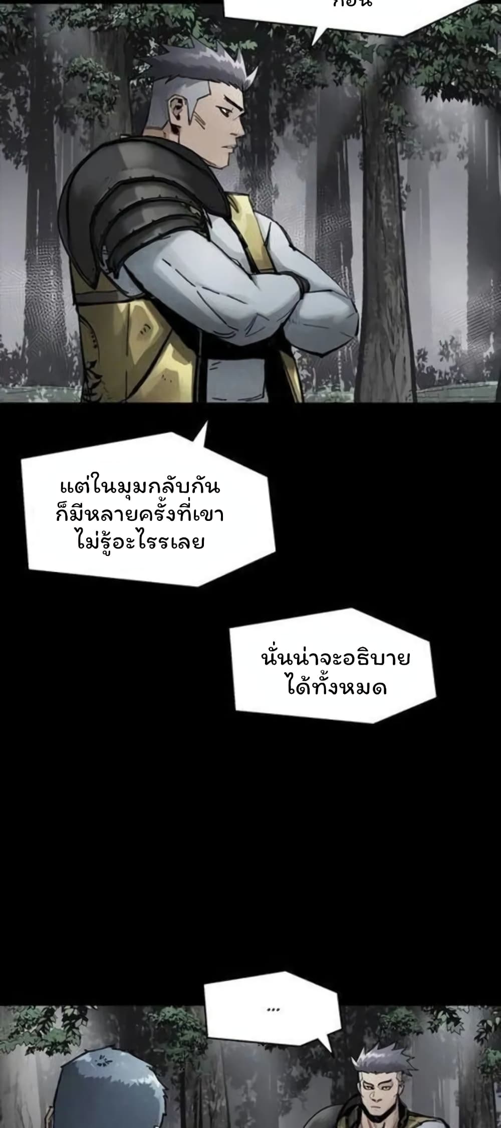 อ่านมังงะ L.A.G ตอนที่ 39/29.jpg