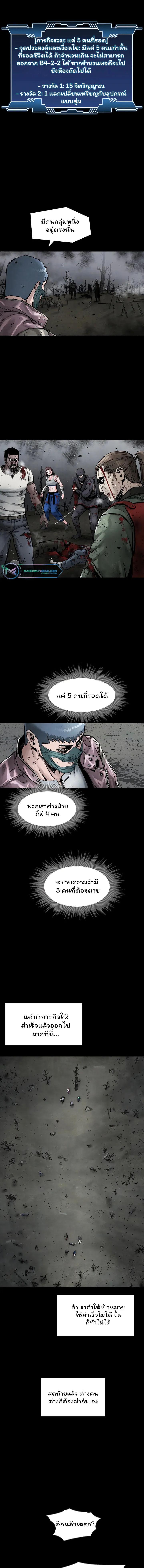 อ่านมังงะ L.A.G ตอนที่ 30/2_0.jpg