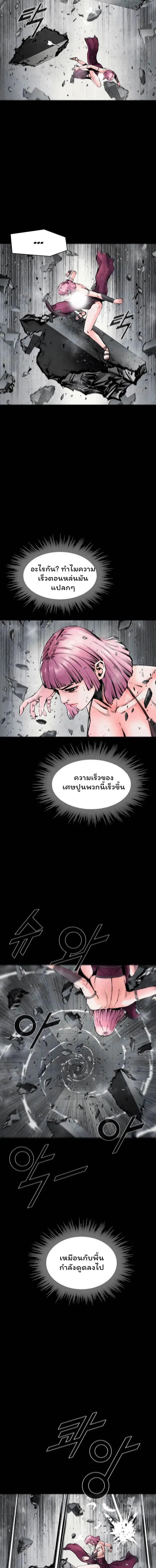 อ่านมังงะ L.A.G ตอนที่ 36/2_0.jpg