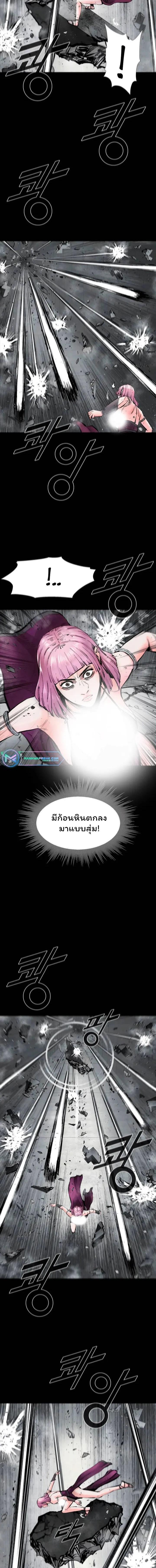 อ่านมังงะ L.A.G ตอนที่ 36/2_1.jpg