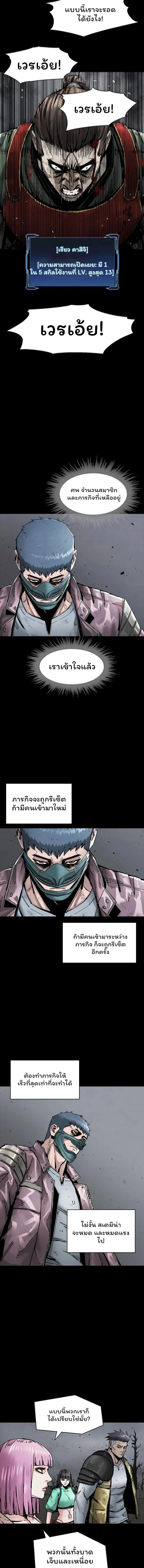 อ่านมังงะ L.A.G ตอนที่ 30/2_1.jpg