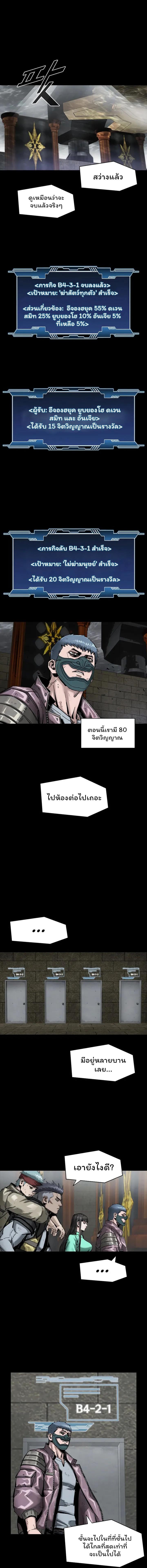 อ่านมังงะ L.A.G ตอนที่ 28/2_1.jpg