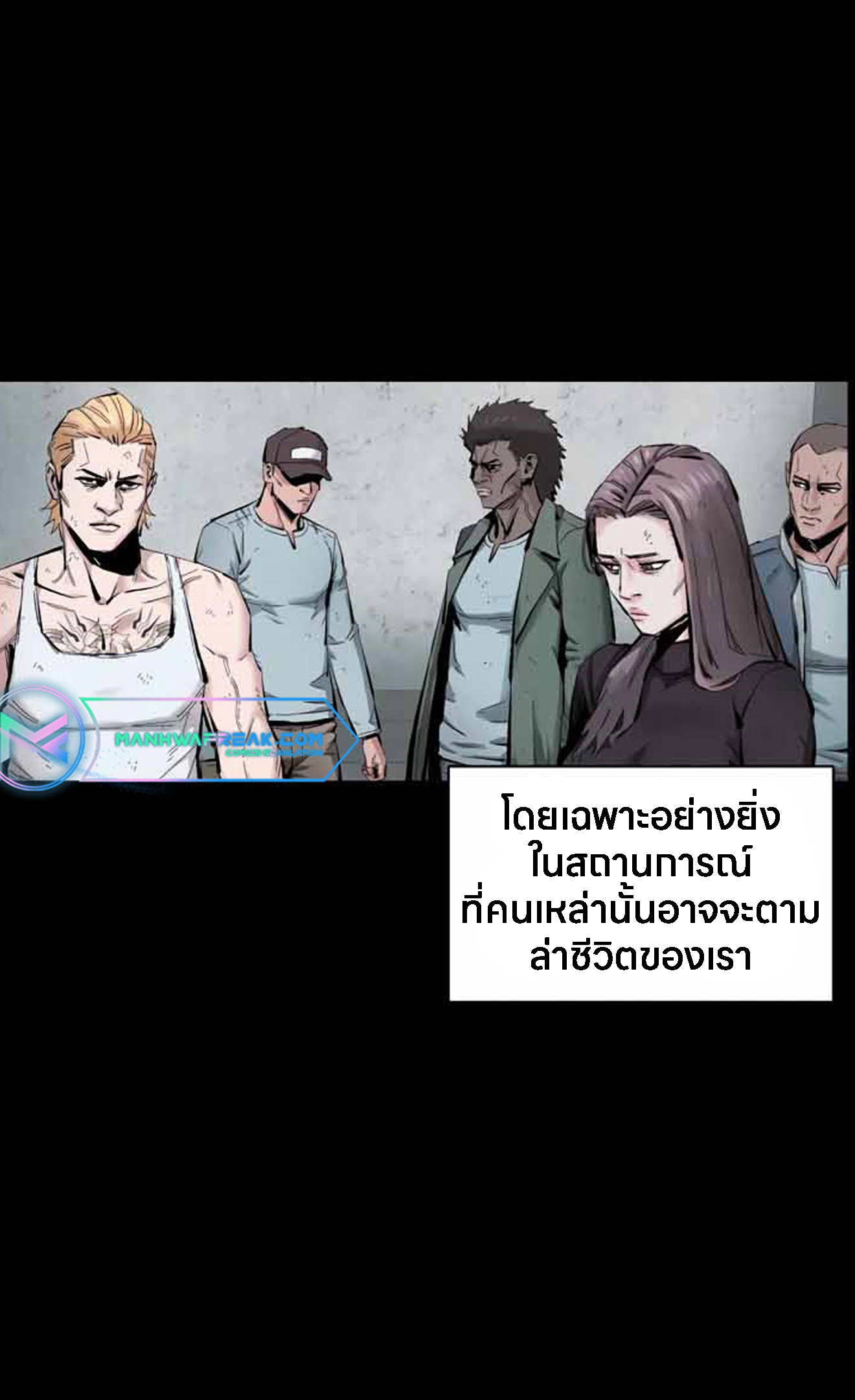 อ่านมังงะ L.A.G ตอนที่ 11/2.jpg