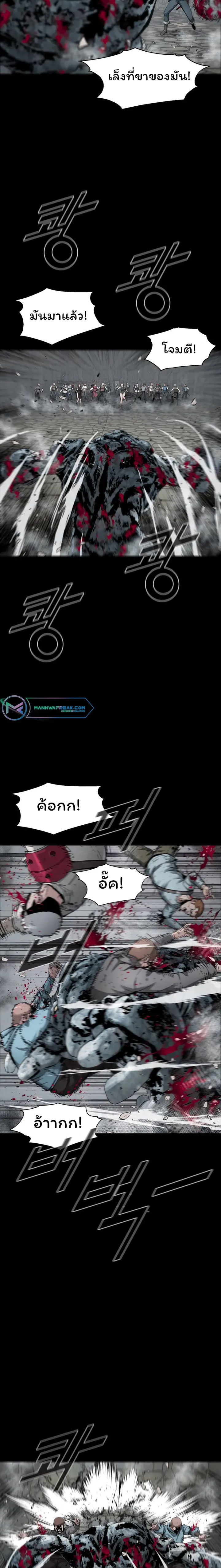 อ่านมังงะ L.A.G ตอนที่ 20/2.jpg