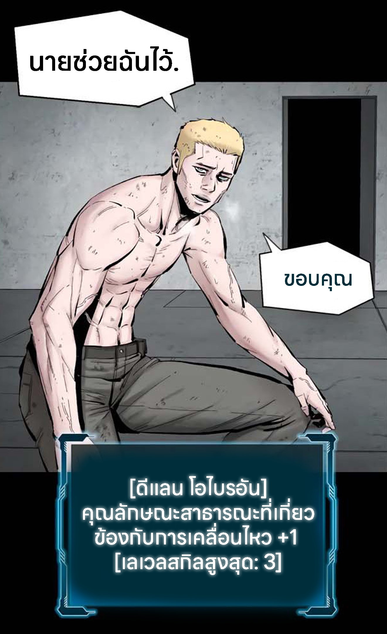 อ่านมังงะ L.A.G ตอนที่ 10/3.jpg