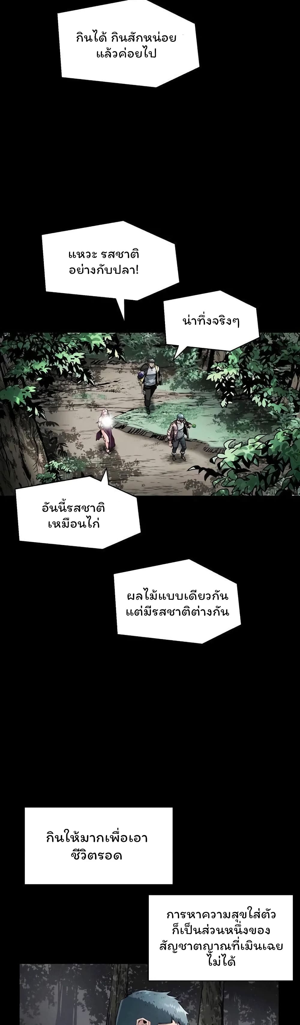 อ่านมังงะ L.A.G ตอนที่ 37/30.jpg