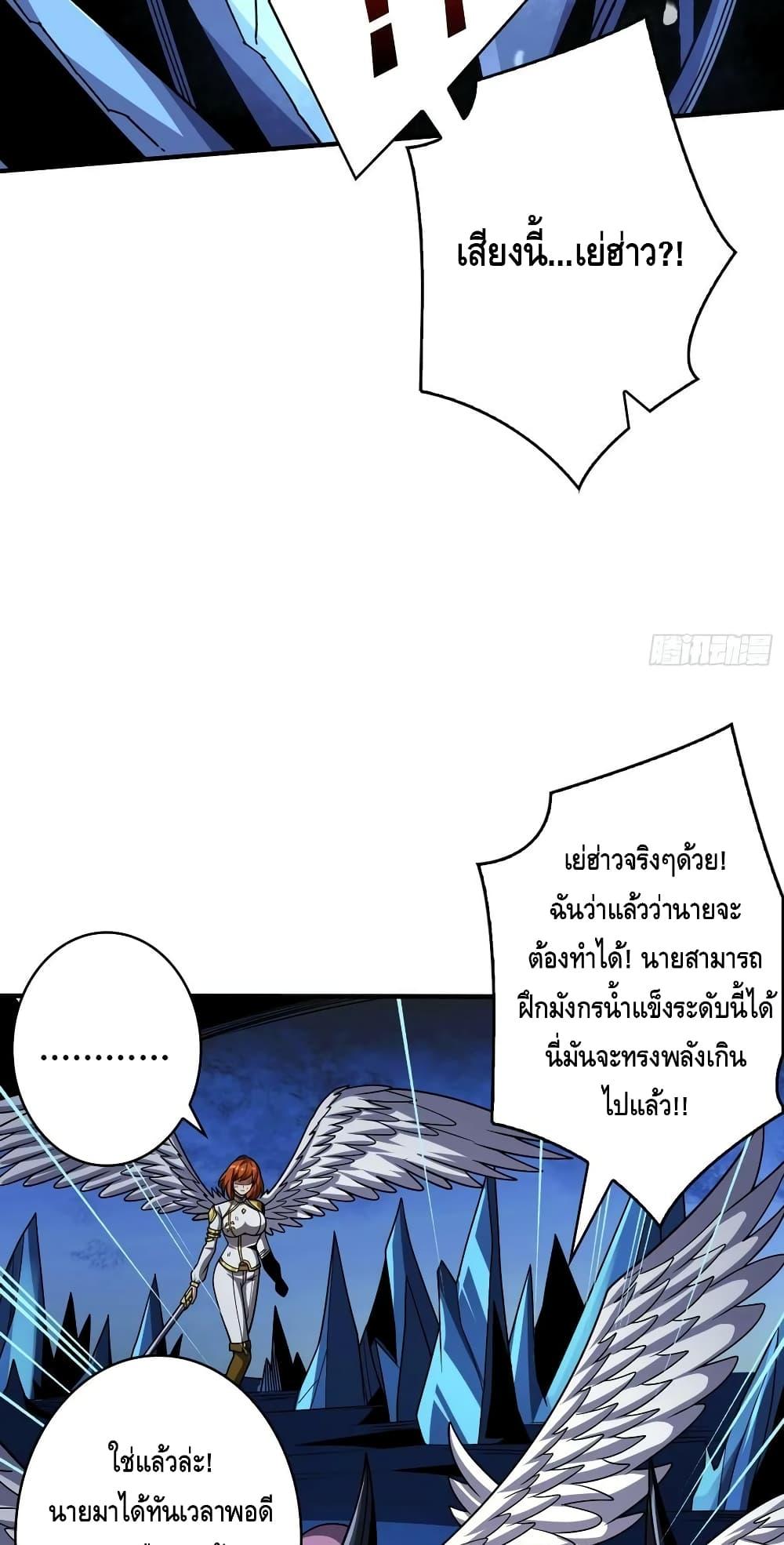 อ่านมังงะ ตอนที่ 287/31.jpg