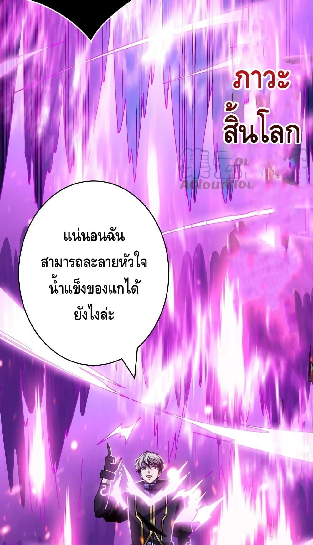 อ่านมังงะ ตอนที่ 280/31.jpg