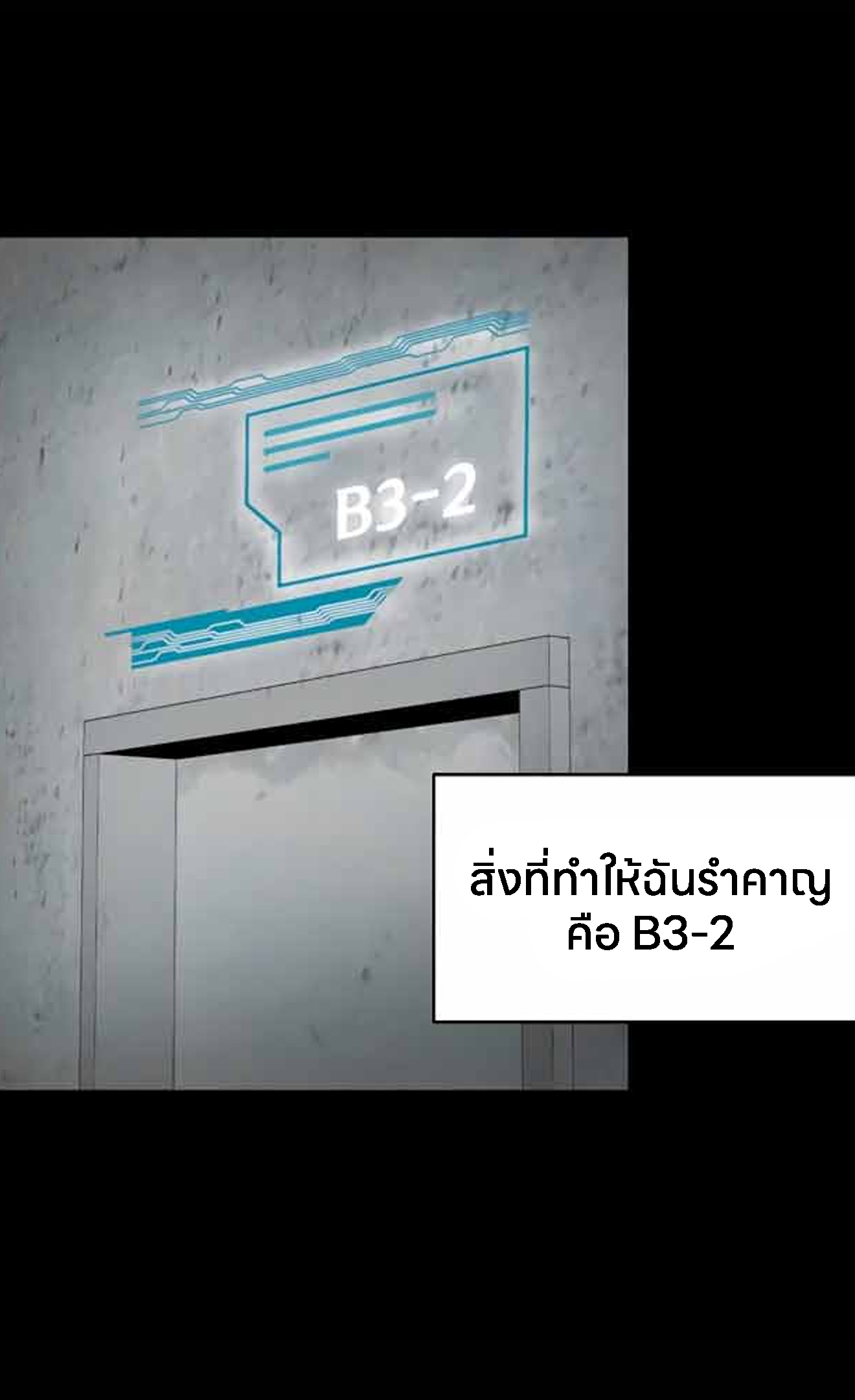 อ่านมังงะ L.A.G ตอนที่ 10/32.jpg