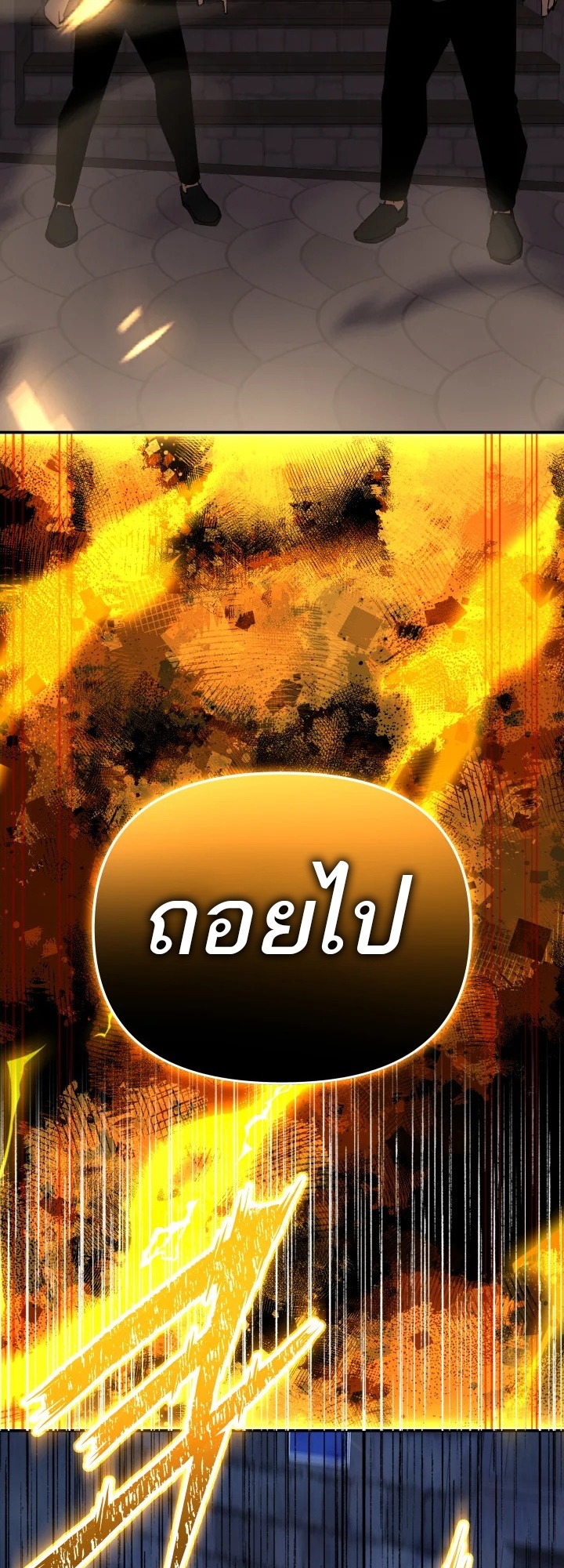 อ่านมังงะ 99 Boss ตอนที่ 17/32.jpg