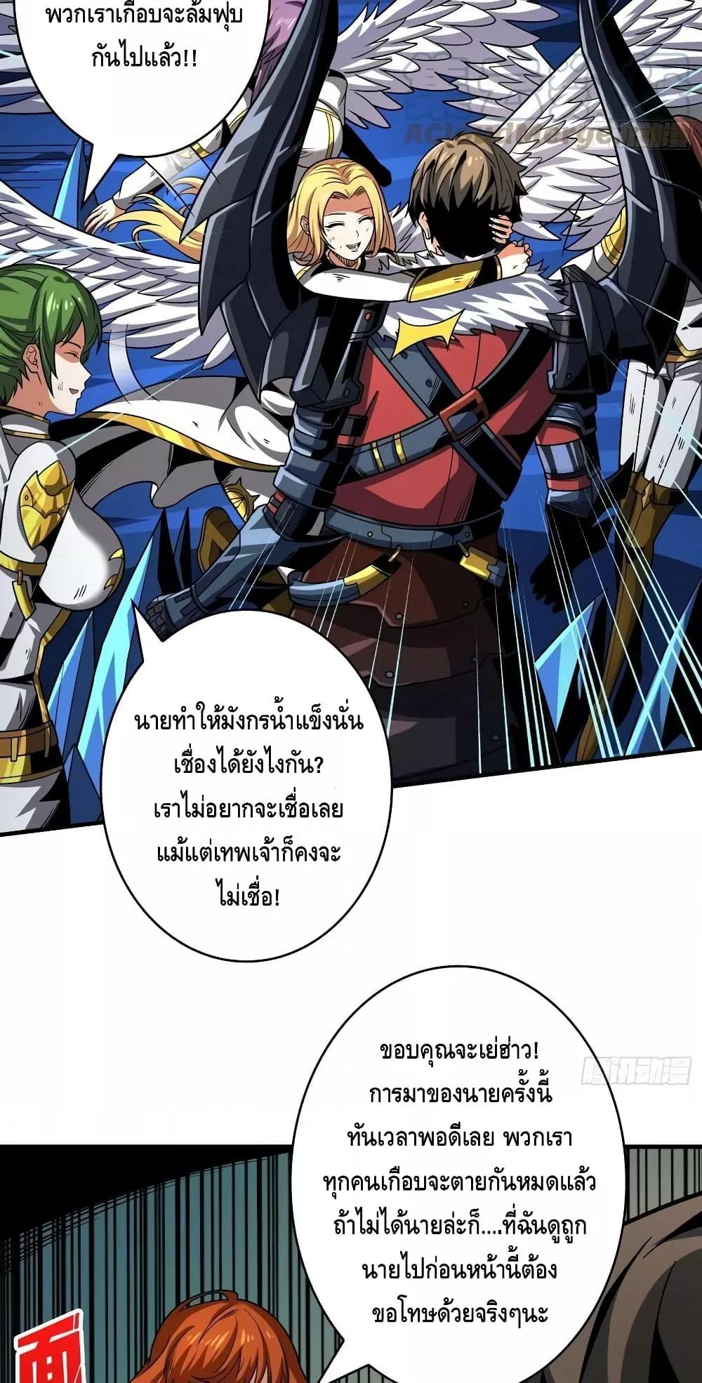 อ่านมังงะ ตอนที่ 287/32.jpg