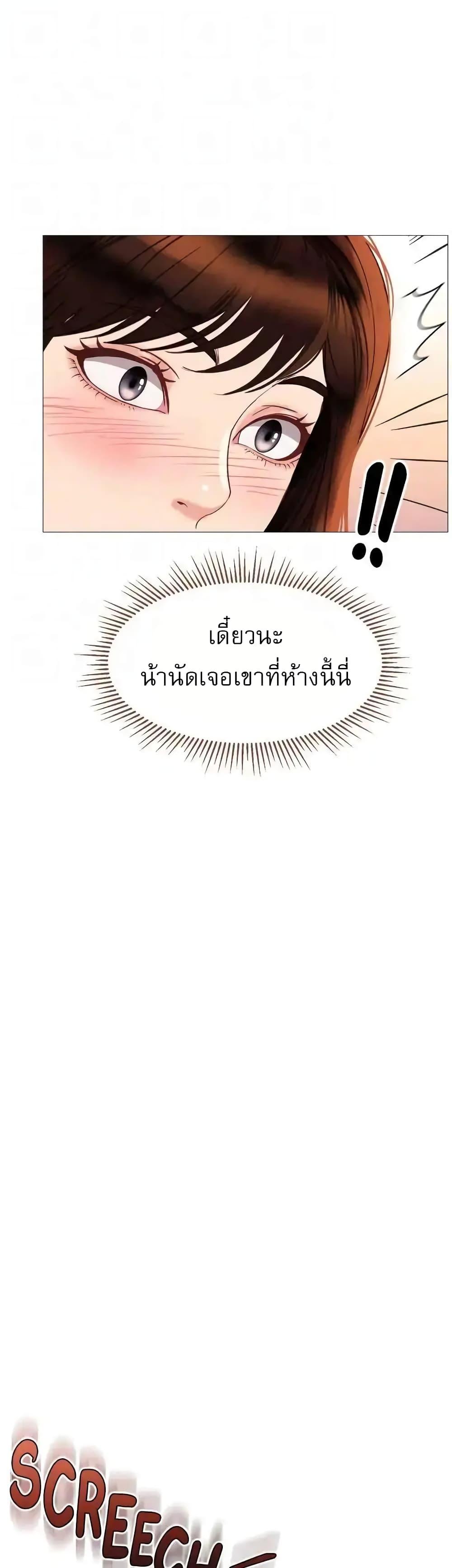 อ่านมังงะ Daughter’s friends ตอนที่ 84/32.jpg