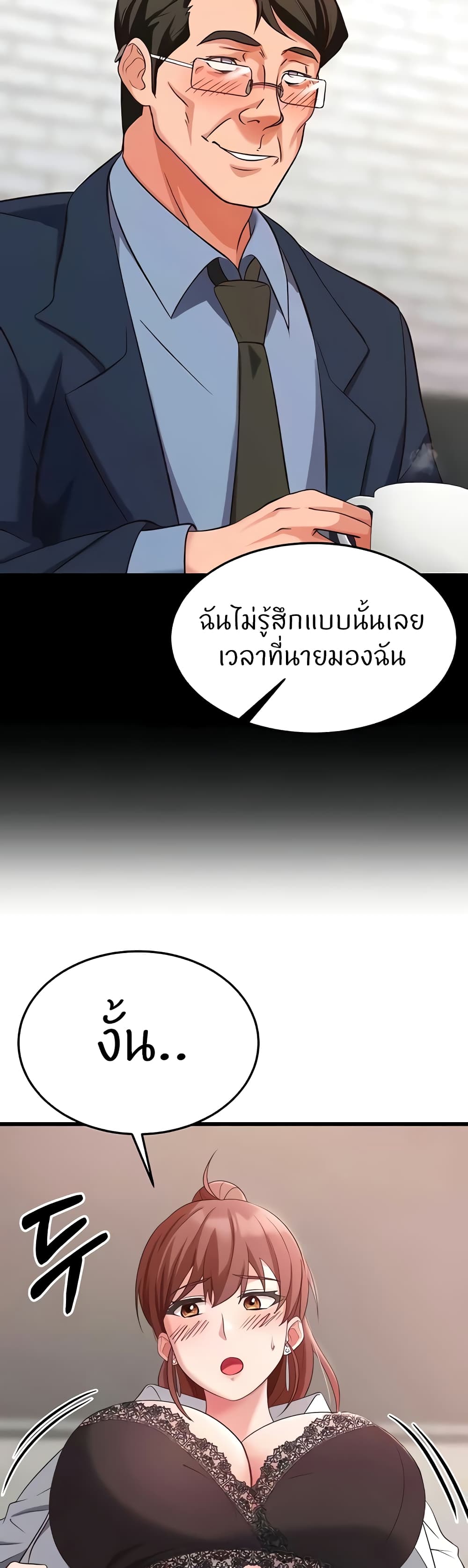 อ่านมังงะ Sextertainment ตอนที่ 32/32.jpg