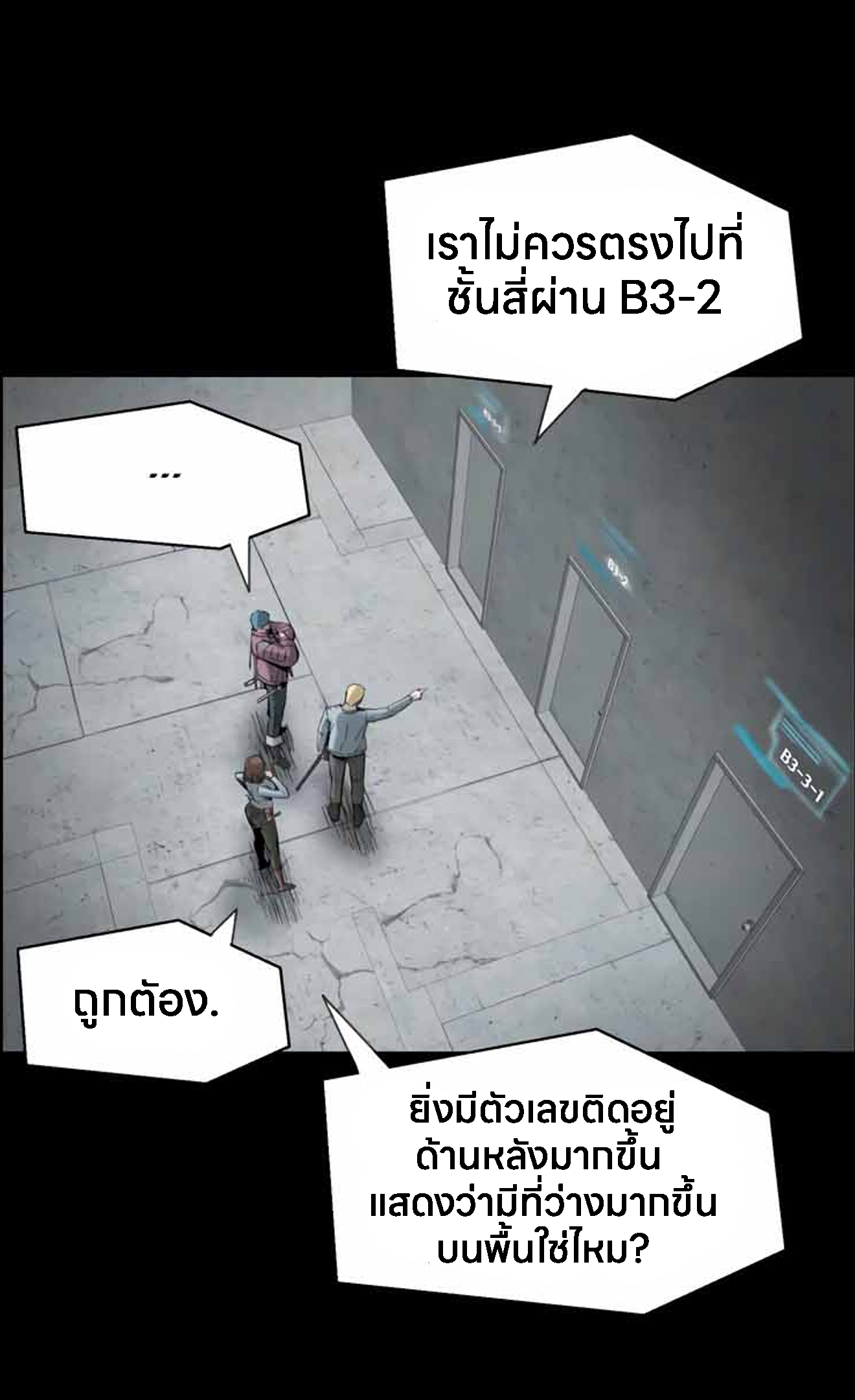 อ่านมังงะ L.A.G ตอนที่ 10/33.jpg