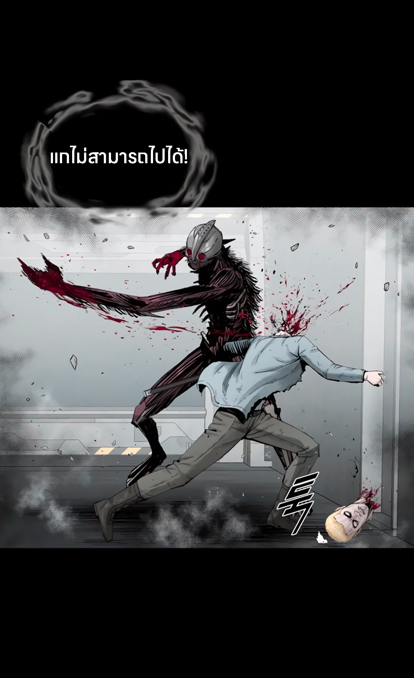 อ่านมังงะ L.A.G ตอนที่ 12/33.jpg