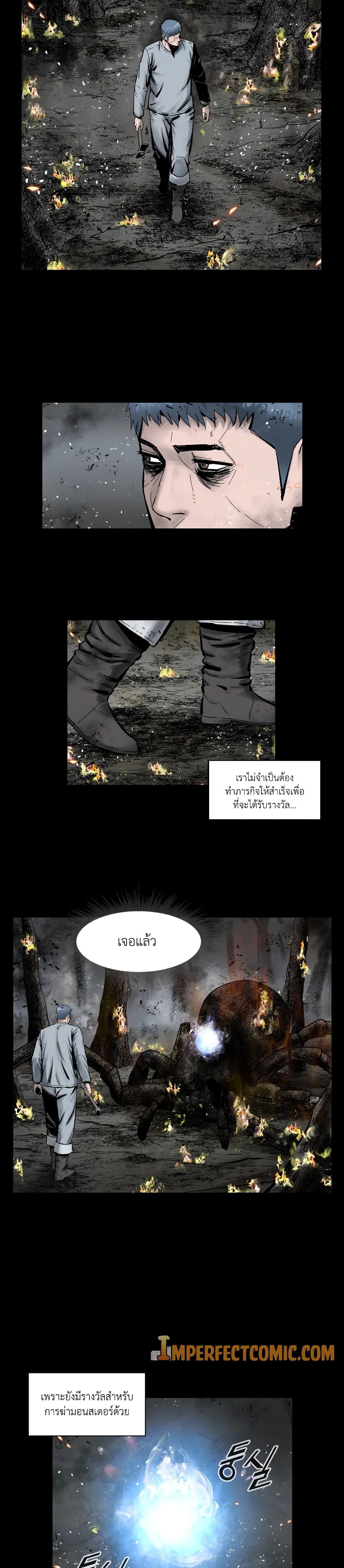 อ่านมังงะ L.A.G ตอนที่ 5/3.jpg