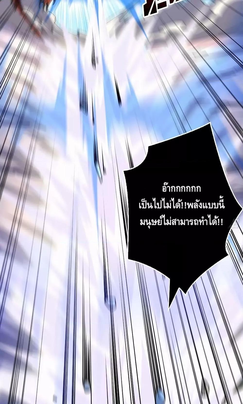 อ่านมังงะ ตอนที่ 286/33.jpg