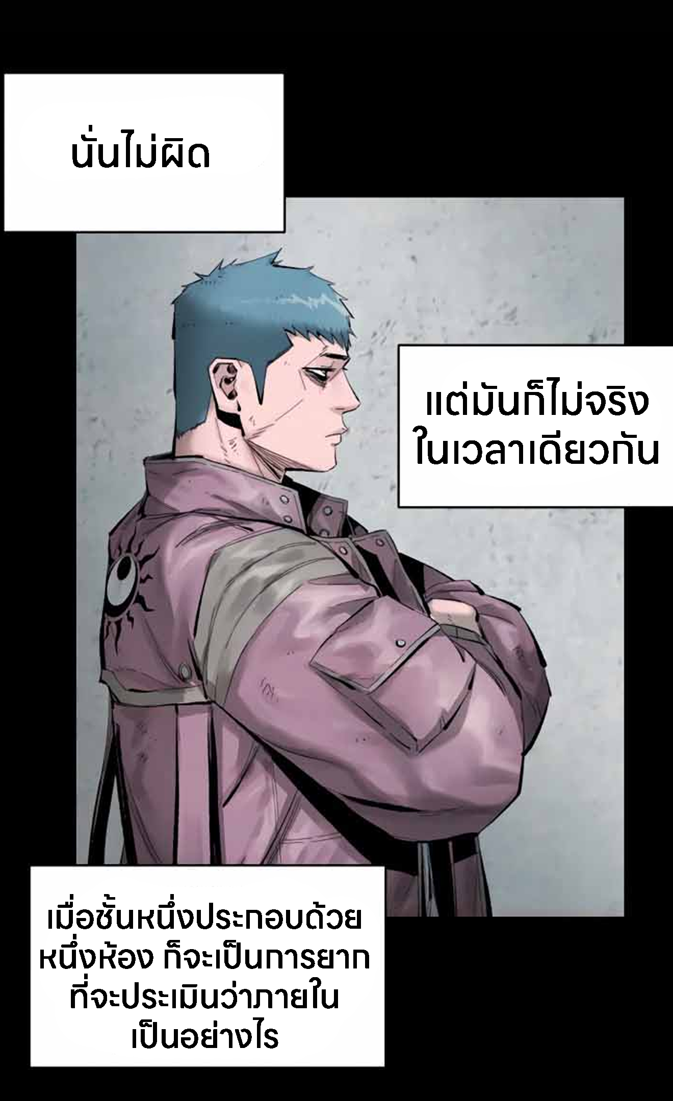 อ่านมังงะ L.A.G ตอนที่ 10/34.jpg