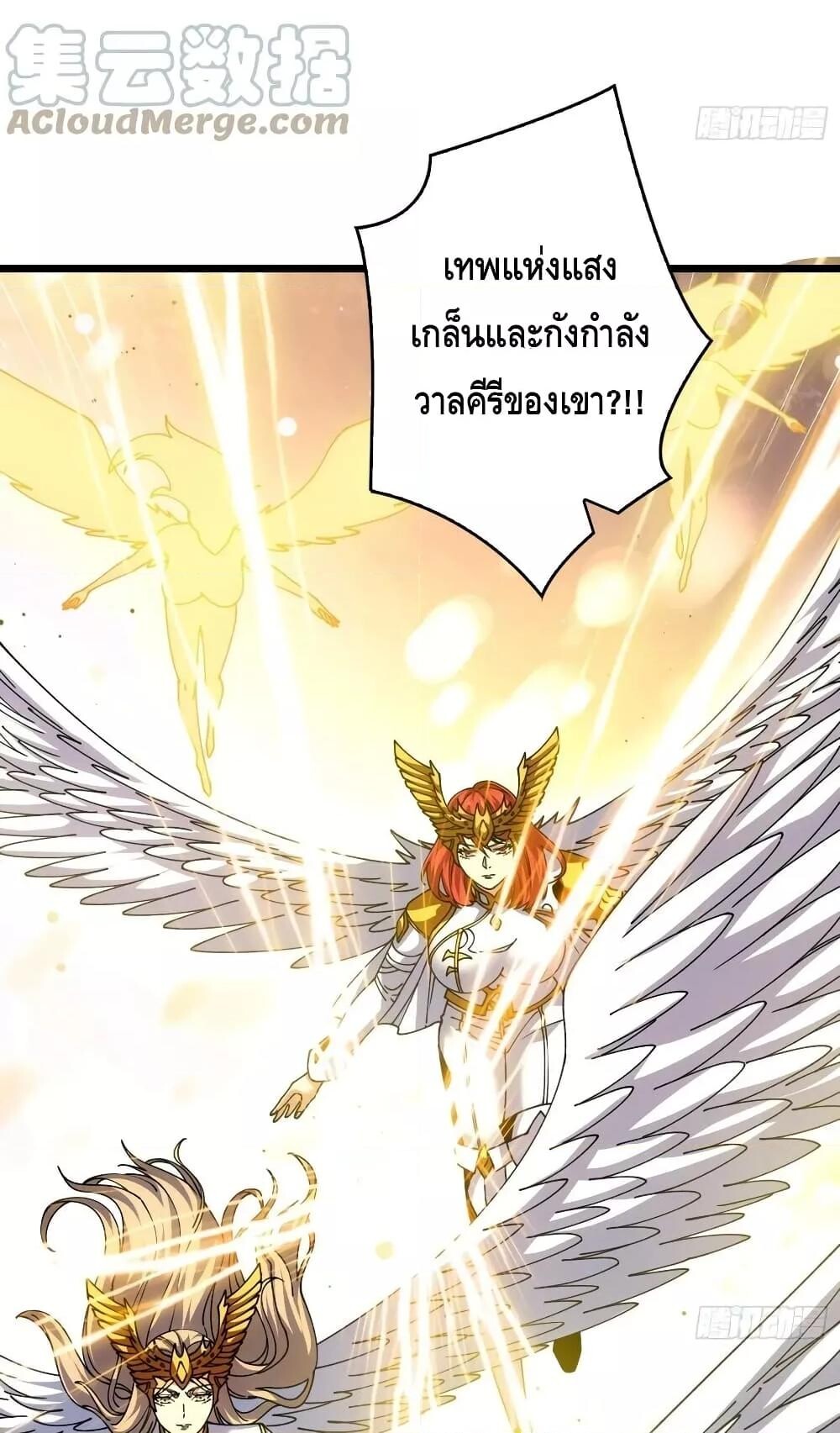 อ่านมังงะ ตอนที่ 285/34.jpg