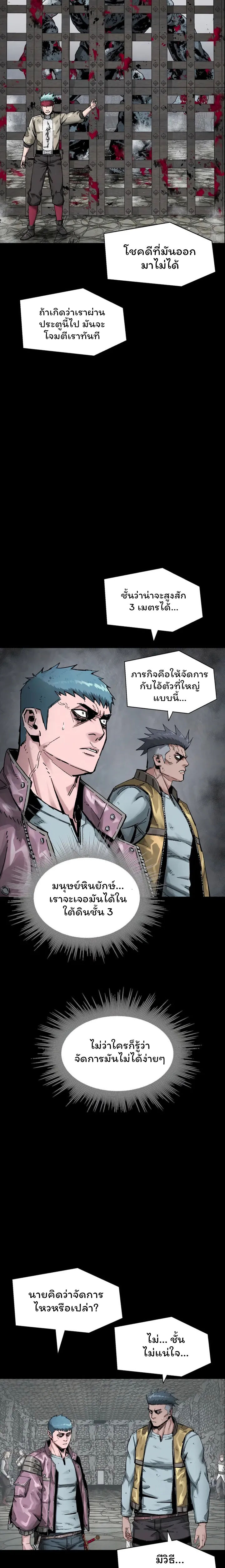 อ่านมังงะ L.A.G ตอนที่ 19/3.jpg