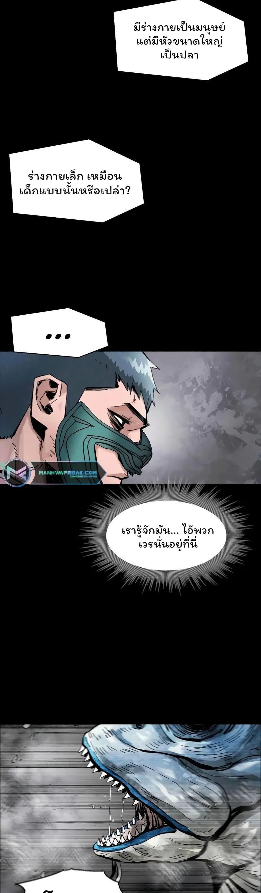 อ่านมังงะ L.A.G ตอนที่ 37/34.jpg