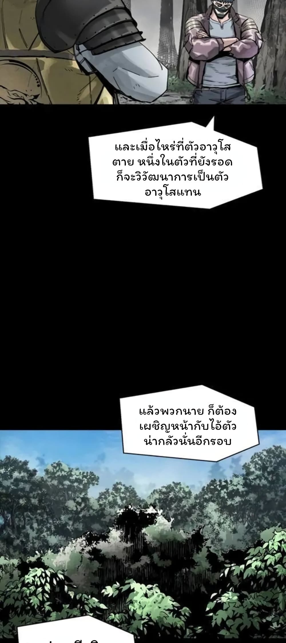 อ่านมังงะ L.A.G ตอนที่ 39/35.jpg