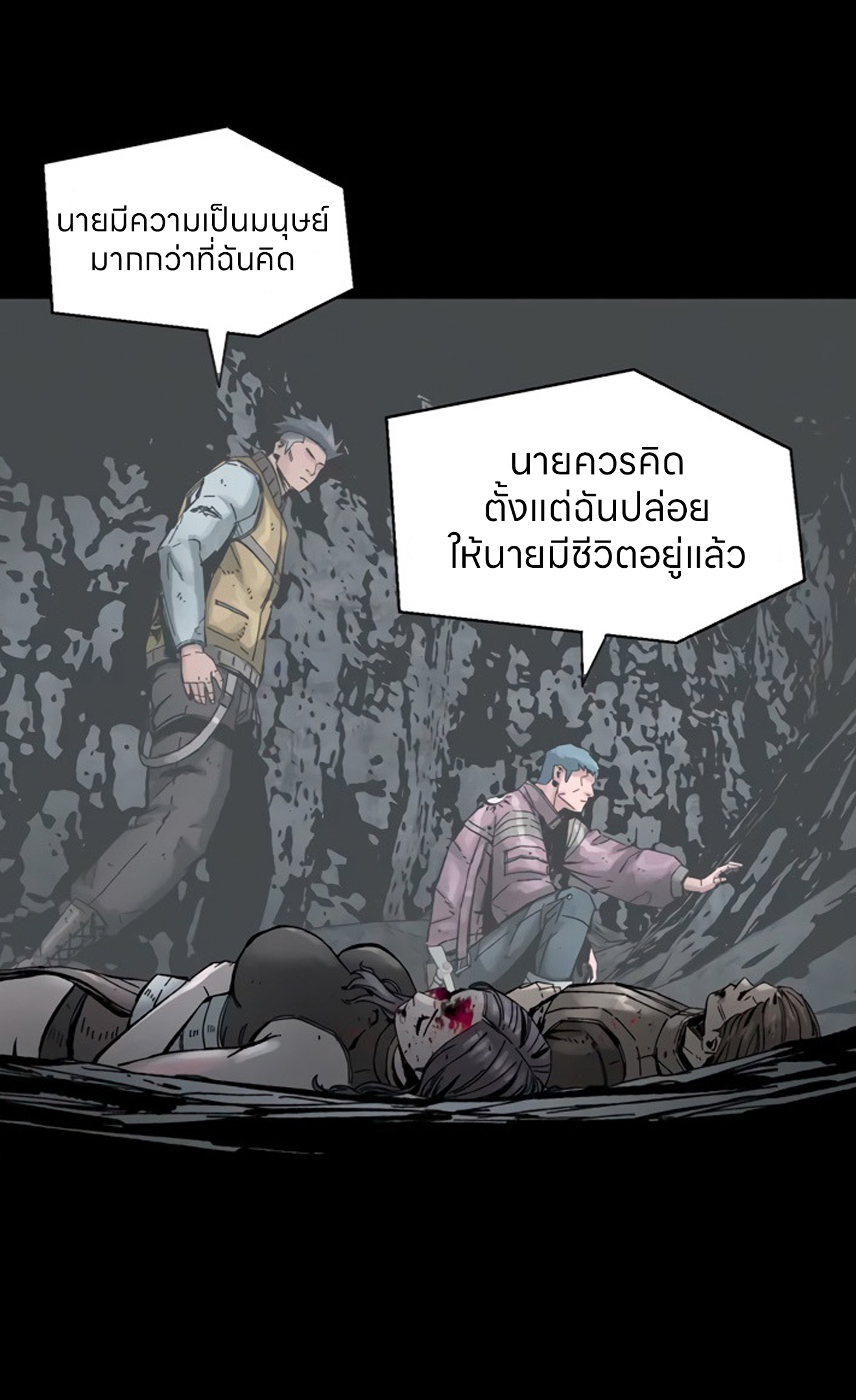 อ่านมังงะ L.A.G ตอนที่ 16/35.jpg