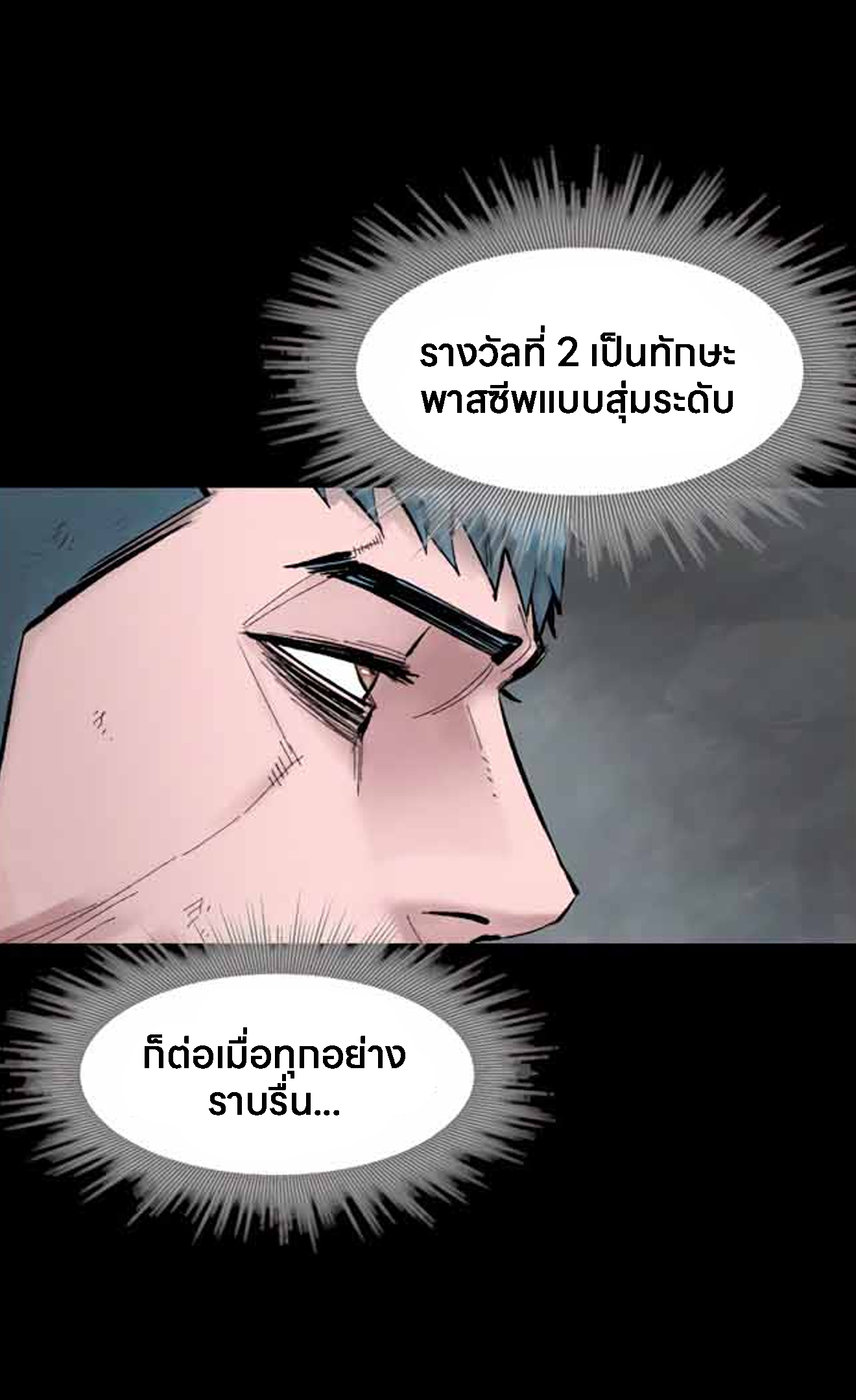 อ่านมังงะ L.A.G ตอนที่ 11/35.jpg