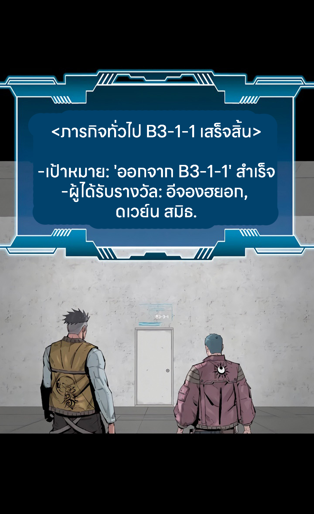 อ่านมังงะ L.A.G ตอนที่ 13/35.jpg