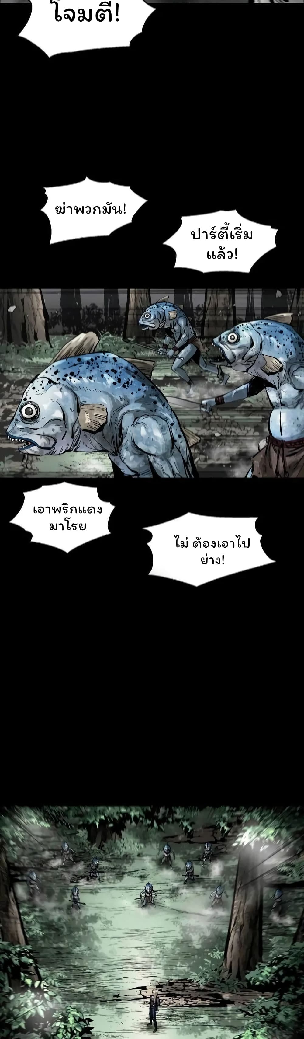 อ่านมังงะ L.A.G ตอนที่ 37/35.jpg