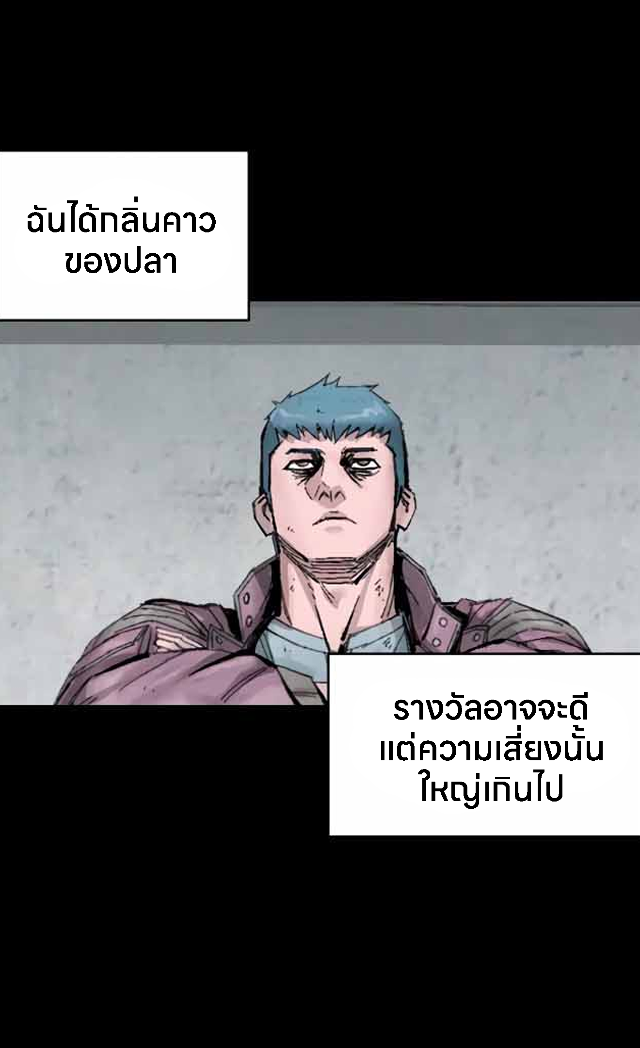 อ่านมังงะ L.A.G ตอนที่ 10/36.jpg