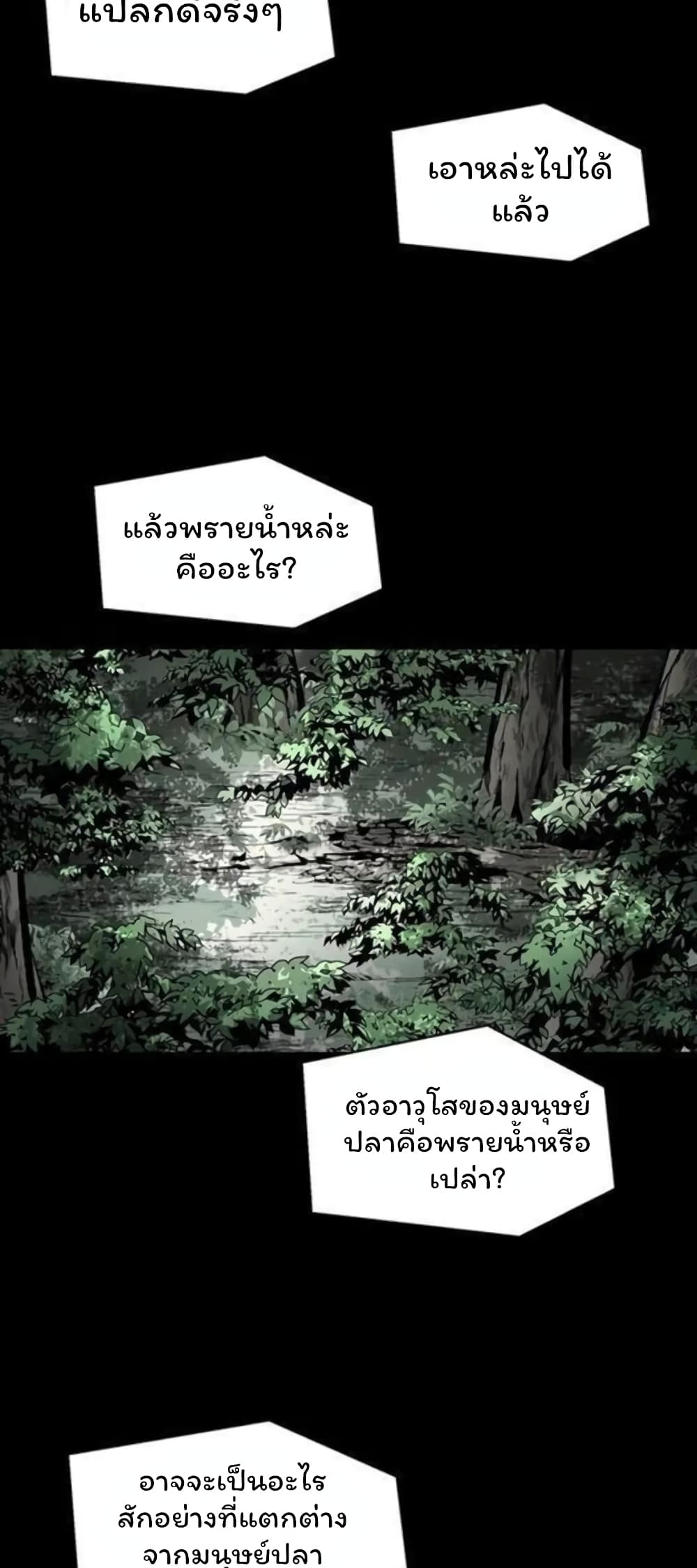 อ่านมังงะ L.A.G ตอนที่ 39/36.jpg