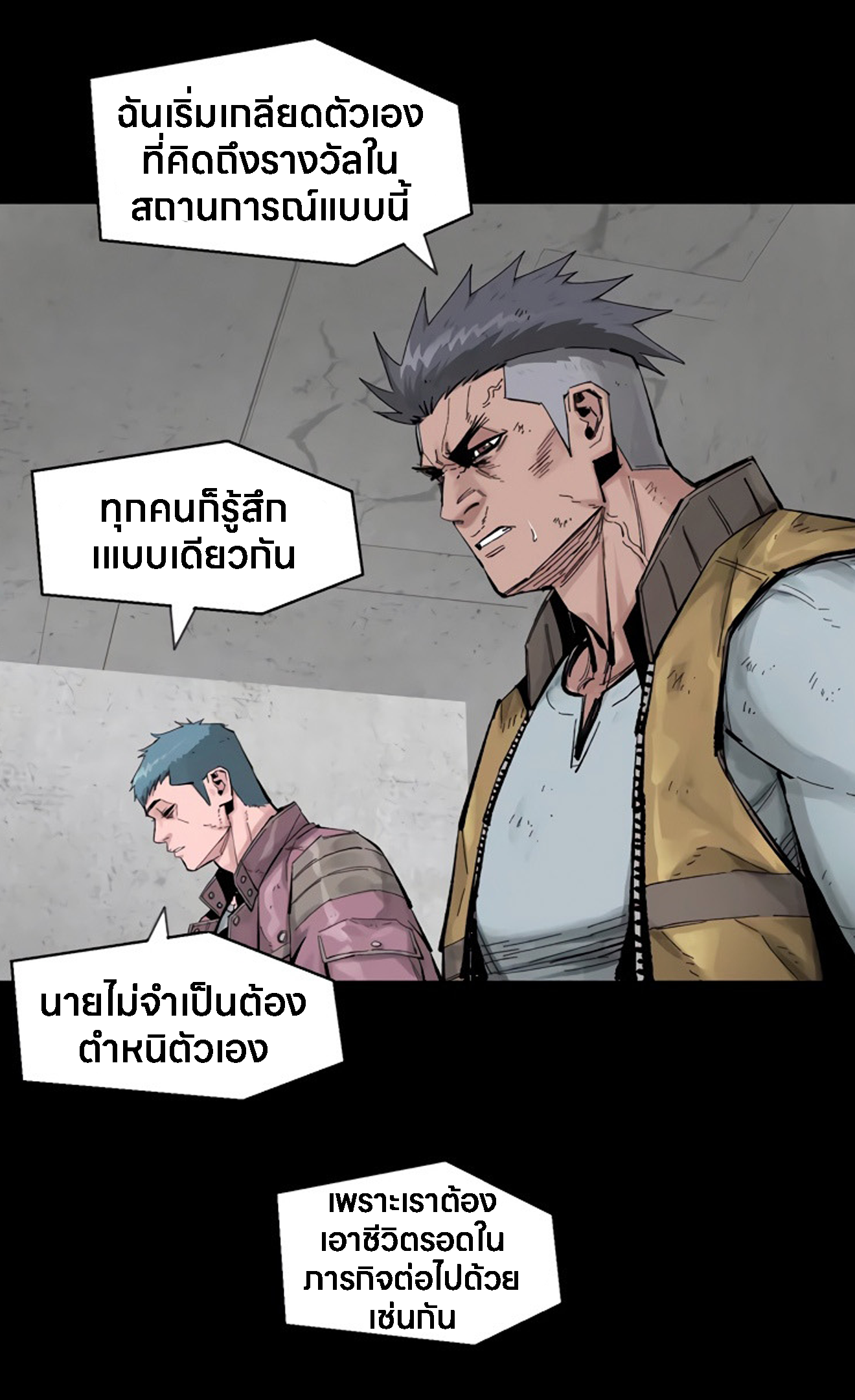 อ่านมังงะ L.A.G ตอนที่ 13/36.jpg