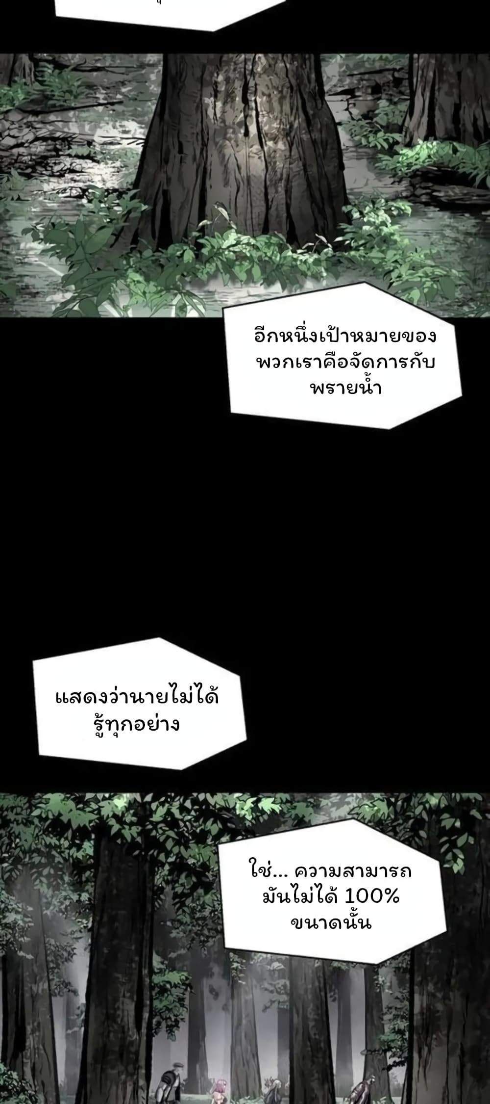 อ่านมังงะ L.A.G ตอนที่ 39/37.jpg