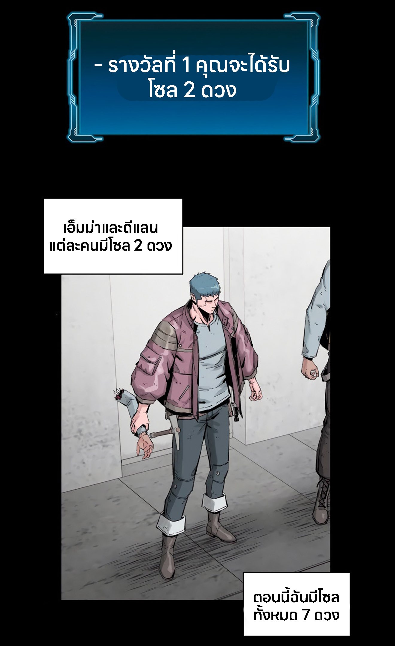 อ่านมังงะ L.A.G ตอนที่ 13/37.jpg