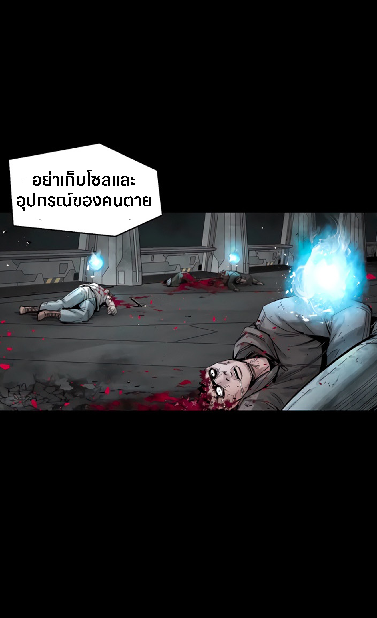 อ่านมังงะ L.A.G ตอนที่ 12/37.jpg