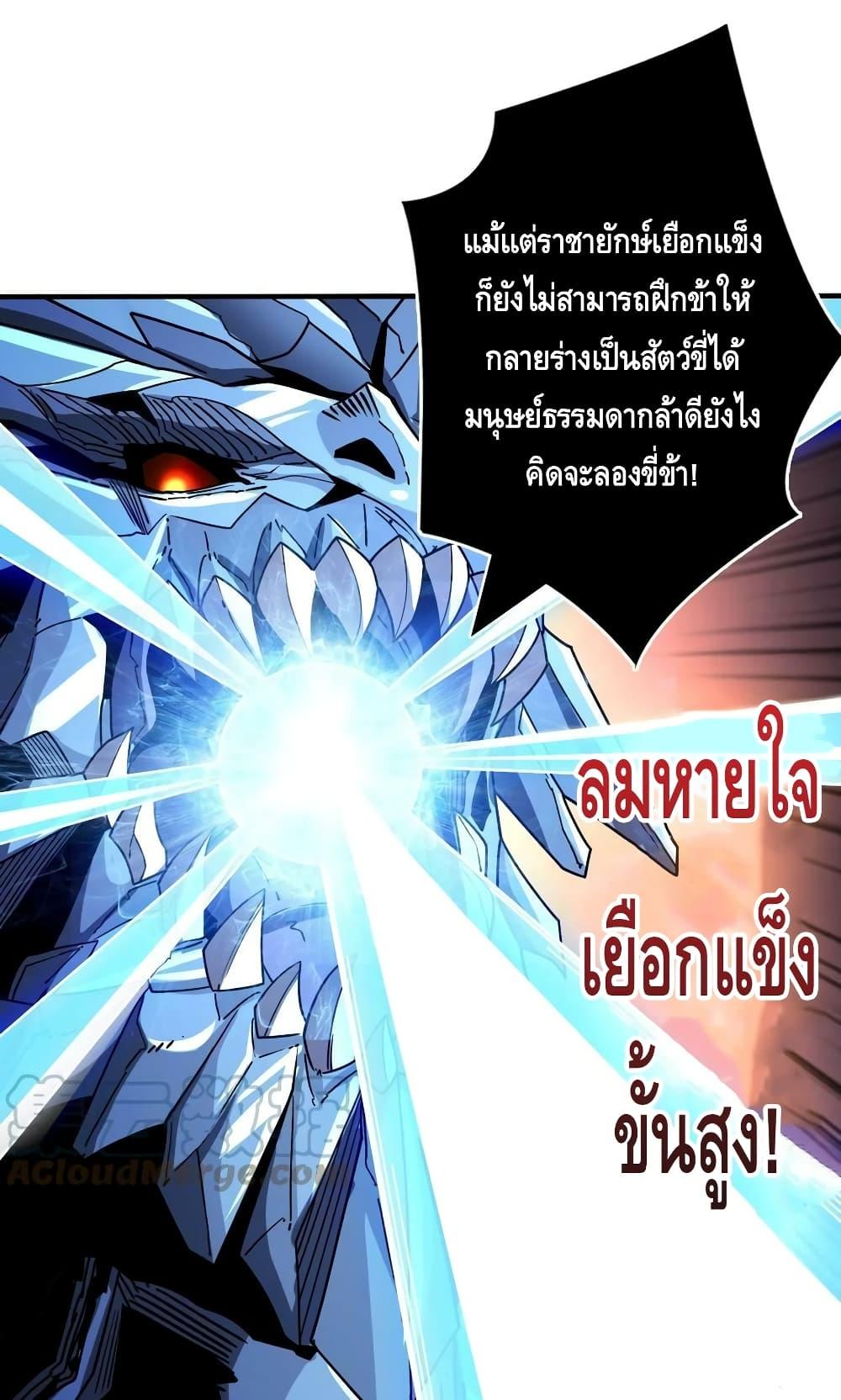 อ่านมังงะ ตอนที่ 286/37.jpg