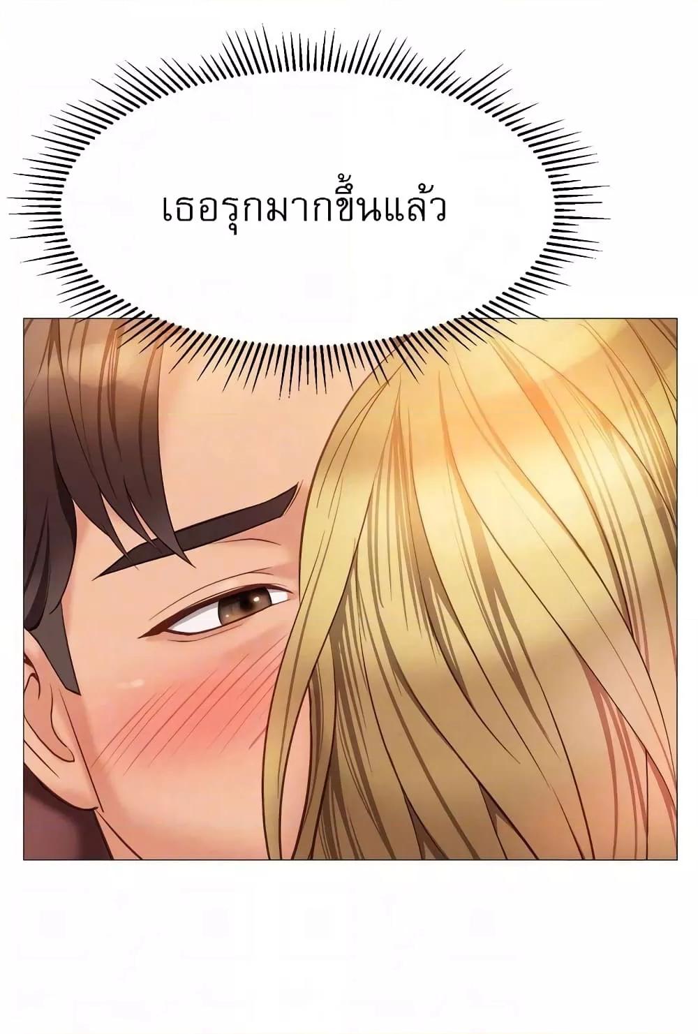 อ่านมังงะ Daughter’s friends ตอนที่ 82/38.jpg